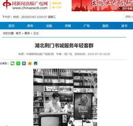 湖北青年爆料新闻视频下载,湖北青年爆料新闻视频引发热议  第2张