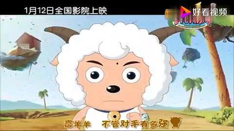 喜洋洋最新爆料消息视频,揭秘神秘事件背后的真相  第3张