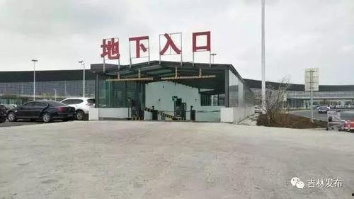 长春龙嘉机场最新爆料,全新爆料揭秘未来航旅体验  第3张