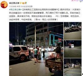 商丘爆料最新,揭秘最新热点事件背后的真相  第3张