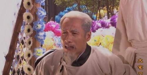 刘佩琦爆料大宅门视频,独家爆料视频曝光  第2张