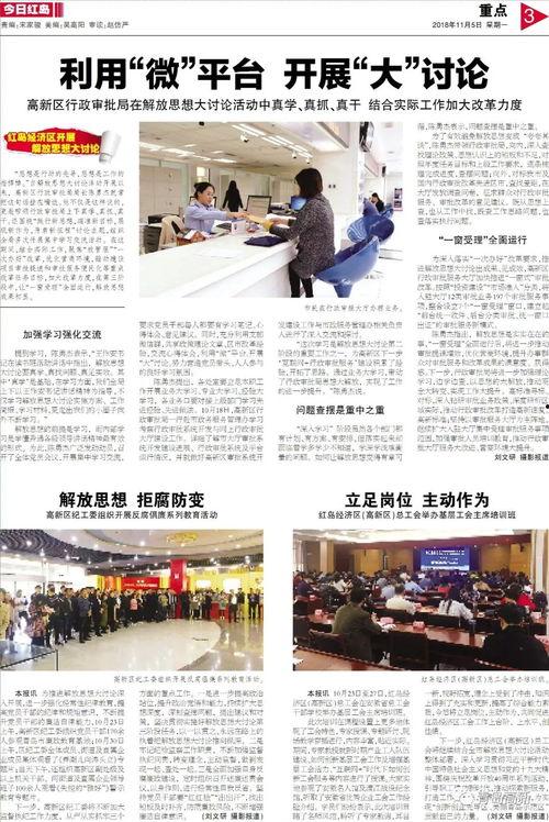 缅北最新爆料新闻报道内容,揭秘神秘势力动态与地区局势演变  第3张