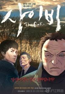 韩国伪善者在线观看,在线观看背后的真相揭秘 第1张 韩国伪善者在线观看,在线观看背后的真相揭秘 第1张