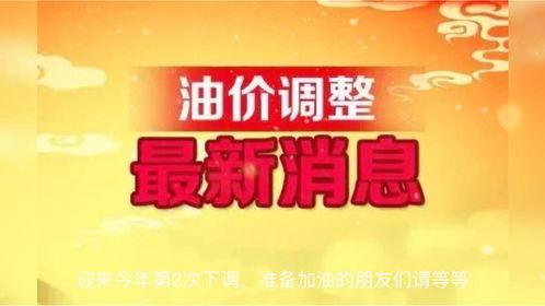 月光爆料最新消息新闻报道,最新新闻报道深度解析  第3张