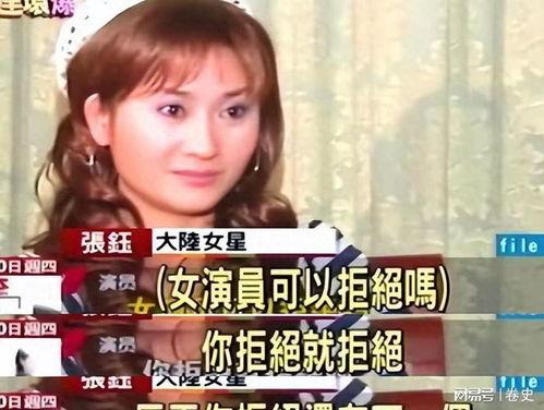 多位明星爆料娱乐圈视频,揭秘幕后真相与情感纠葛  第2张