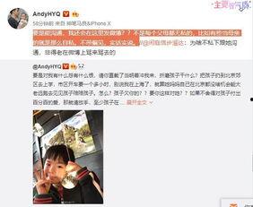 独家爆料小杨爸是谁呀视频,小杨爸爸身份大起底！  第2张