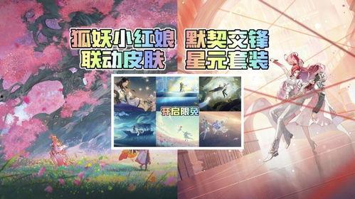 默契交锋爆料视频完整版,揭秘视频完整版背后的精彩瞬间  第1张