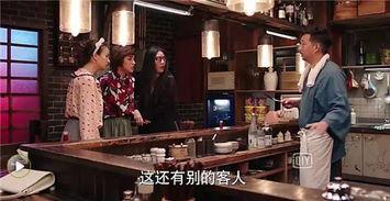 深夜食堂在线观看,温暖治愈的深夜美食之旅 第3张 深夜食堂在线观看,温暖治愈的深夜美食之旅 第3张