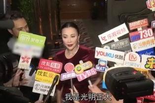 蒋欣爆料打野视频在线观看,揭秘幕后精彩瞬间  第3张