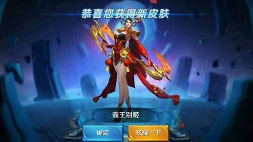 最新爆料雷电将军是谁的皮肤,雷电将军神秘皮肤背后的神秘人物 第2张 最新爆料雷电将军是谁的皮肤,雷电将军神秘皮肤背后的神秘人物 第2张