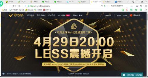 最新独家爆料在线观看免费,最新热门爆料，免费在线观看，揭秘不为人知的真相！  第2张