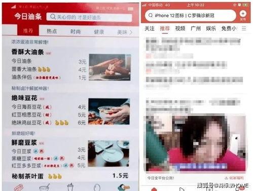 今日油条爆料最新消息,最新消息揭秘行业内幕 第1张 今日油条爆料最新消息,最新消息揭秘行业内幕 第1张