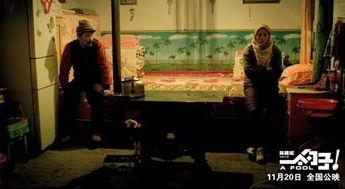 一个勺子电影在线观看,在线观影新体验，尽享影视盛宴  第1张