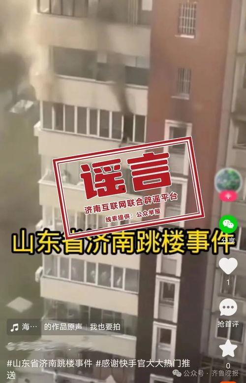 温州探店爆料事件视频最新,最新视频揭露事件真相与争议 第3张 温州探店爆料事件视频最新,最新视频揭露事件真相与争议 第3张