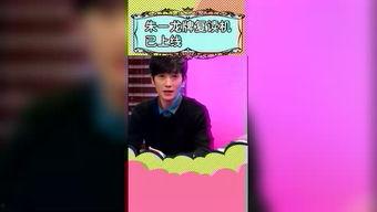 鱼哥爆料身边琐事视频,身边琐事视频背后的趣味瞬间